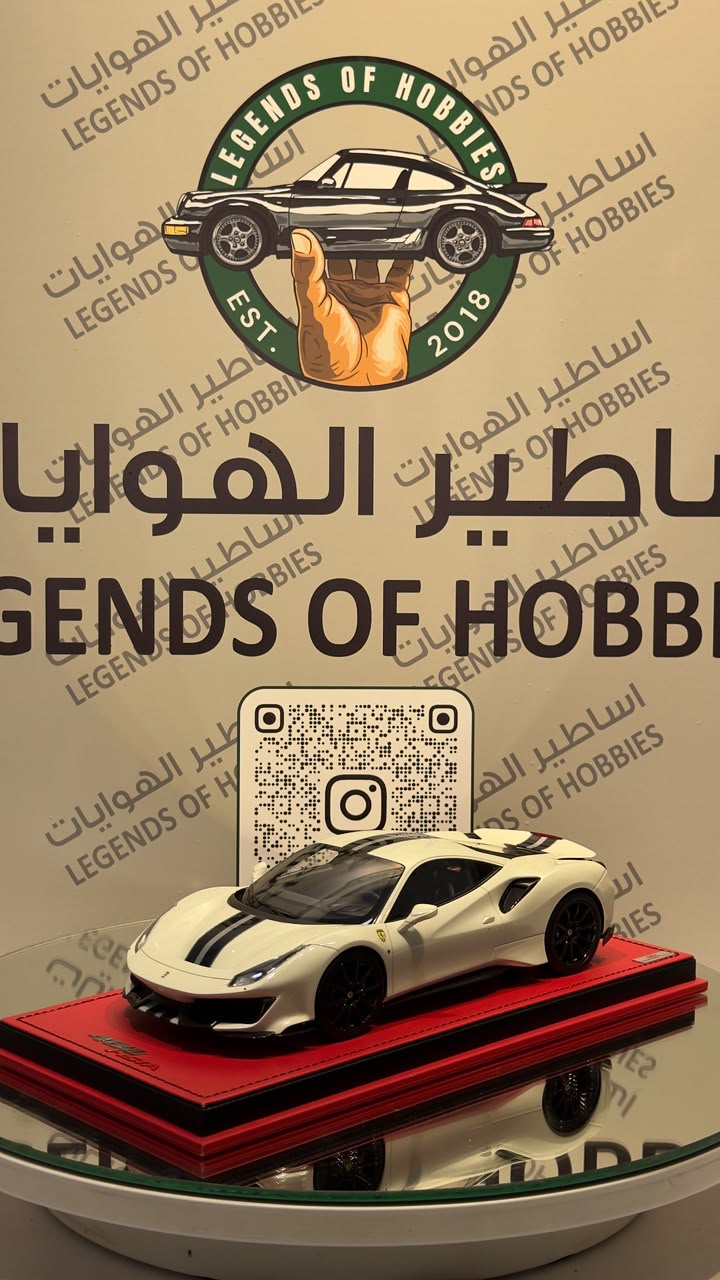BBR Models Ferrari 488 Pista 1:18