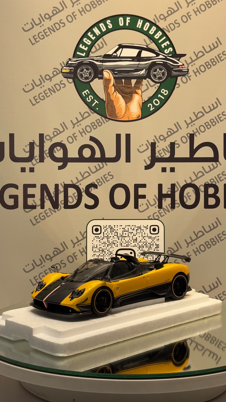 AlmostReal model Pagani Cinque roadster Geneva Yellow 1:18
