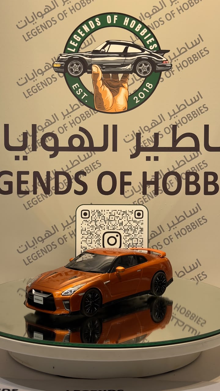 AUTOArt Nissan Skyline GTR Orange (R35) 1:18