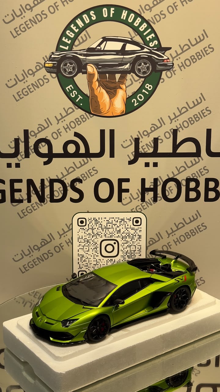 AutoArt Lamborghini Aventador SVJ 1:18