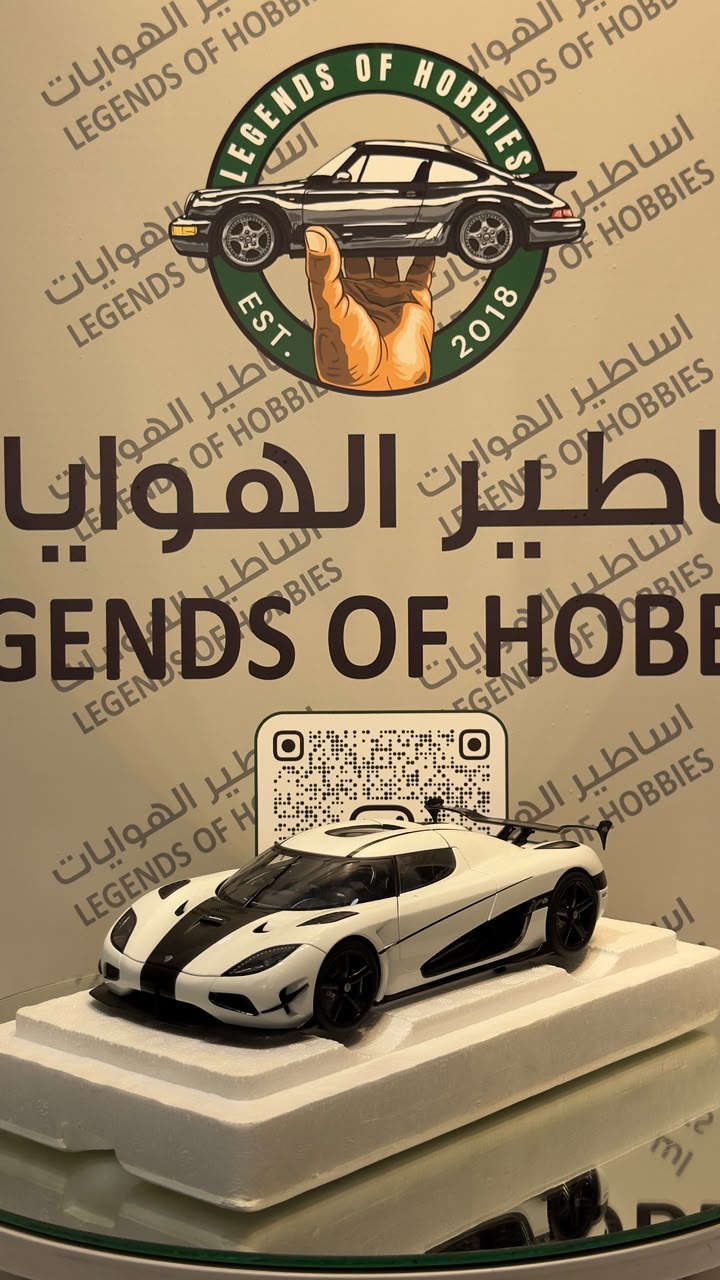 AUTOArt Koenigsegg Agera RS 1:18