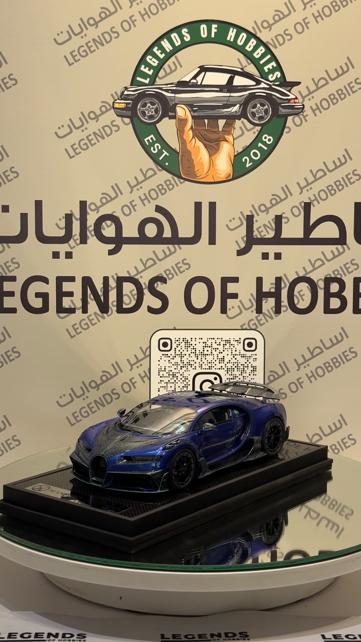 Ivy Model Bugatti Chrion Mansory Centuria 1:18